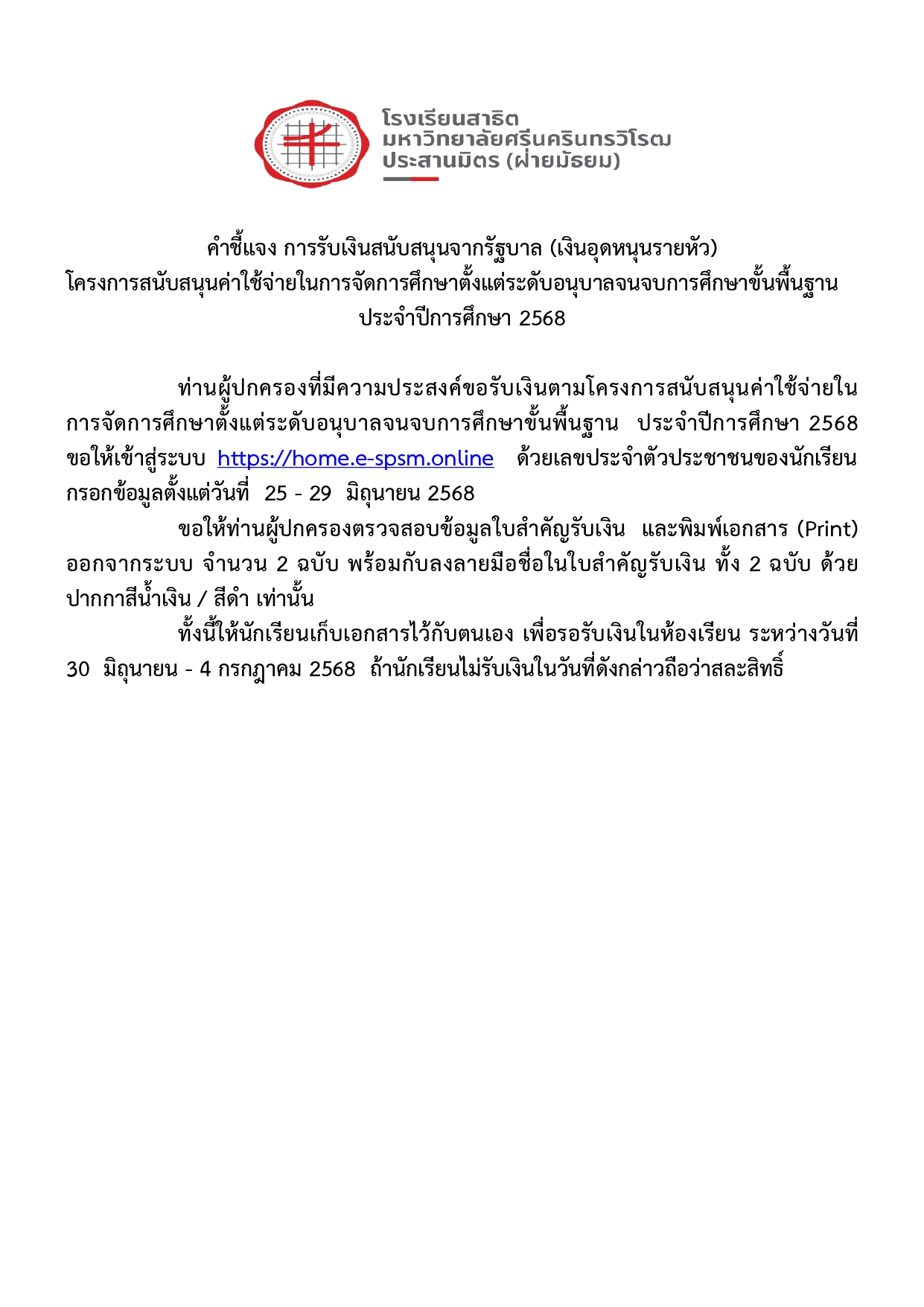 หน้า 1